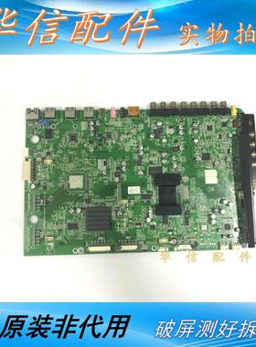 康佳 LED421S95D 原装 主板35015565  屏V420H2-LS1