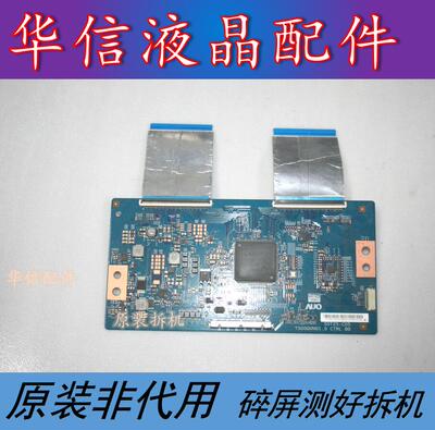 海信LED42K320U逻辑板50T25-C05 T500QVN01.0配屏HD420DU-B51/S0