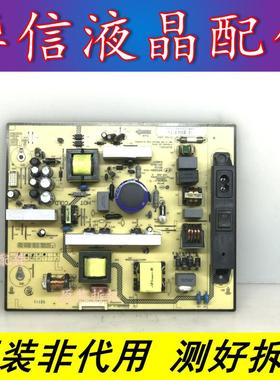 原装TCL 乐华 LCD32R29 电源板SHP3206A-101H 81-PBL032-PW4L