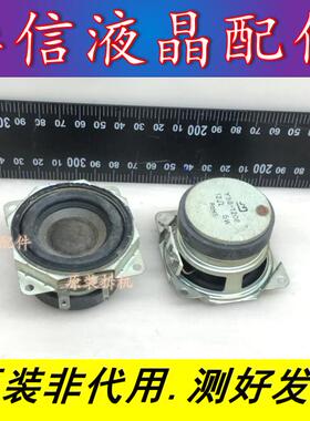 厦华LC32HU27/25 原装  喇叭 Y58-1208 12欧 5W