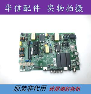 原装 康佳 A55U 主板 35022781屏72001748YT 1748YT