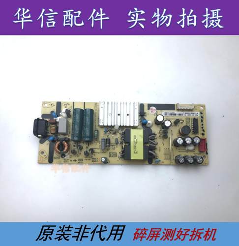 原装TCL 55F6 55L2 55A660U电源板08-L12NHA2-PW200AB L12NH