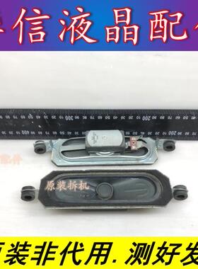 原装 先锋LED-32B750喇叭42-51308G-XC1G 一对 8欧10W