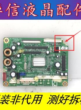 显示器驱动主板 A.HV276.1C 特价
