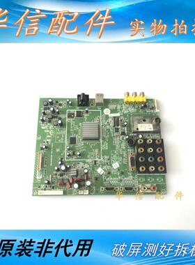 创维42L05HR/47L05HF主板5800-A8M600-0040/0020/0000/0050