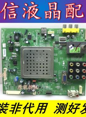 创维37M30SW 原装主板 5800-A8N080-0110 屏LC370WXE