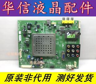 创维37M30SW 原装主板 5800-A8N080-0110 屏LC370WXE