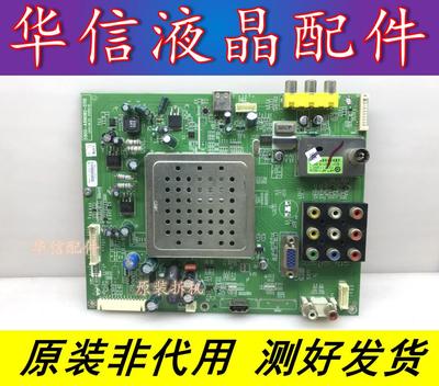 创维37M30SW 原装主板 5800-A8N080-0110 屏LC370WXE