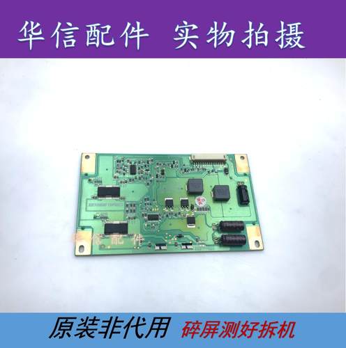 TCL L50E5000A海尔LE50KNH1康佳LED50M6180AF恒流板L500H1-2EA