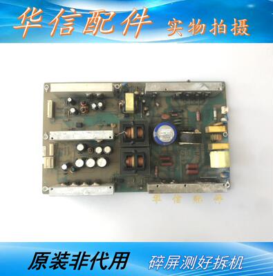 长虹LT47700 LT47600 LT4619P电源板 FSP368-4M01 FSP368-4F02