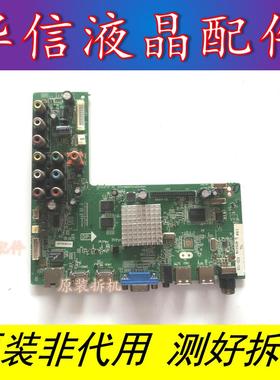 TCL LE42F3300B主板4704-M608T9-A5233K01 6A608-T9E LG屏K420WD5