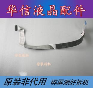 004Y屏TPT500U1 飞利浦50PUF6061 B00 M01 QVN03.U T3板715G7924