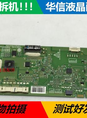 6917L-0092A PCLC-D101 LG屏 恒流板 3PHCC20004B-H