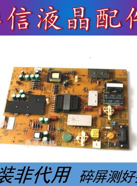 乐视Letv S50 3D/2D原装电源板 FSP146-4FS01 380GLP30150SP0