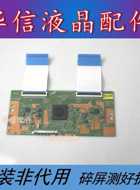 康佳LED65R6000U LED65X7S 65E7Y 逻辑板15Y-65-FU11BPCMTA4V0.4