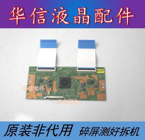 康佳LED65R6000U LED65X7S 65E7Y 逻辑板15Y-65-FU11BPCMTA4V0.4