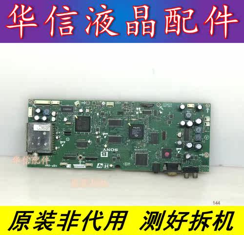 索尼KLV-40T200A 主板 ETON ET866  PCB0001 19H屏LTY400WT-L11