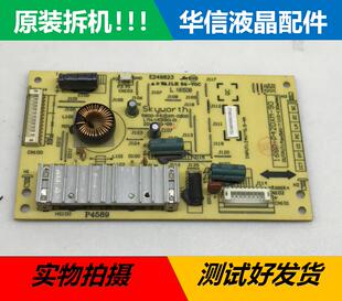 原装 创维 42E7DRS恒 流板 5800-P42DXM-0900  168P-P42DXM-90 80