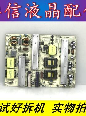 原装长虹ITV42830DE 40830DE电源板AY238S-3MF01 R-HS238S-3MF01