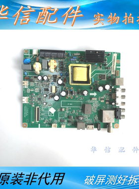 长虹42D2000N原装 主板JUC7.820.00104193屏 M420F14-E1-L