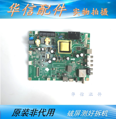 长虹42D2000N原装 主板JUC7.820.00104193屏 M420F14-E1-L