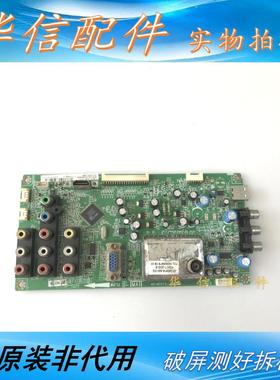 TCL L32F11原装主板40-MTK23L-MAF2XG 屏 LTA320AP07