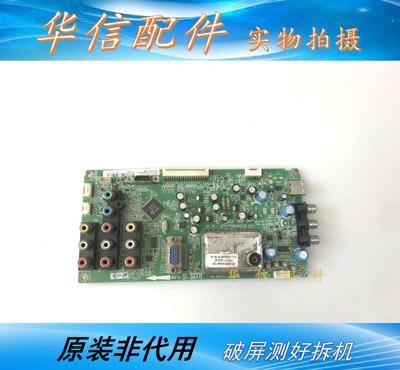 TCL L32F11原装主板40-MTK23L-MAF2XG 屏 LTA320AP07