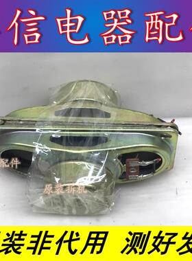 原装 液晶电视 喇叭 扬声器 YDT512-8SBB 5600-108104-04  8W8欧