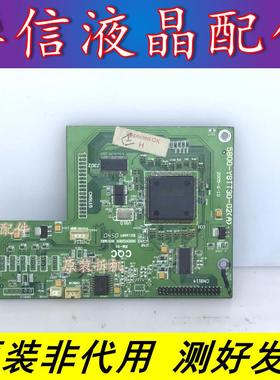 原装 创维32LBAIW 倍频板 魔画板 5800-A8TT33-00 Y8TT30 配LG屏