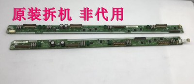 日立42PD7990TC 寻址板ND60300-0030 ND60300-0031地址板一对价