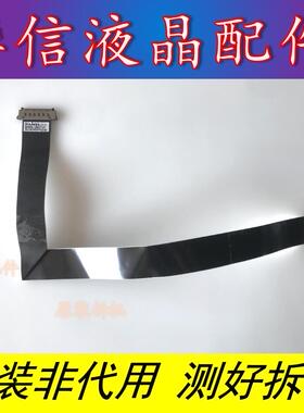 三星UA60F6088AJ屏线 BN41-02136 BN96-28071P屏CY-DF600CGSV1H