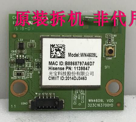 海信LED50K220 无线网卡 WIFI模块 WN4609L V00 323C163700YD
