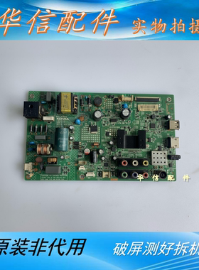 康佳LED32F1160CF原装主板35020406屏859YT HV320WHB-N06