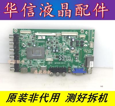 原装 TCL LE40D8810 主板 MSTV2410-ZC01-01 配屏V400HJ6-PE1