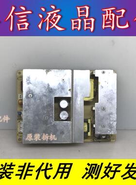 优派N3250W  E162032液晶电源 4H.B0280.001/E/D 2200202400P剪线