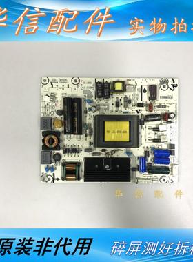 海信LED42EC510N LED40K370 LED42XIA原装电源板RSAG7.820.5737