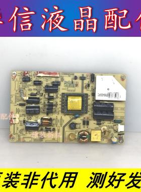 原装 创佳LED HDTV32寸 电源板 ER968 REV:1.1
