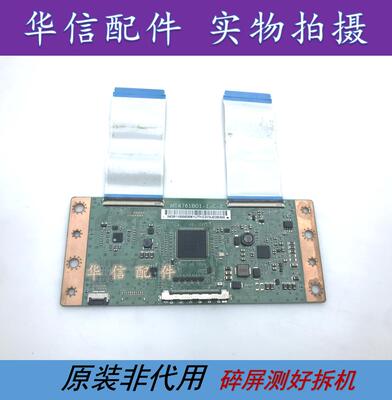 TCL L48A71 LE48D8800 逻辑板 原装 MT4761B01-1-C-2屏K480WD5