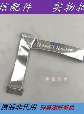 原装创维42E510E主板屏线5800-A8S500-0P40配屏SEL420FY(LD0-300)