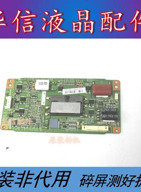 东芝46EL100CS 46EL100C 海信LED46K26 原装恒流板SSL460-0E2A