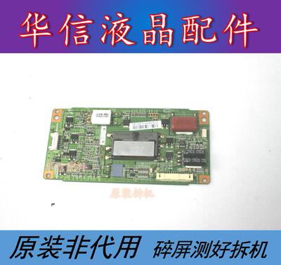 东芝46EL100CS 46EL100C 海信LED46K26 原装恒流板SSL460-0E2A