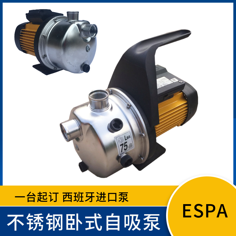 ESPA西班牙亚士霸不锈钢高压泵