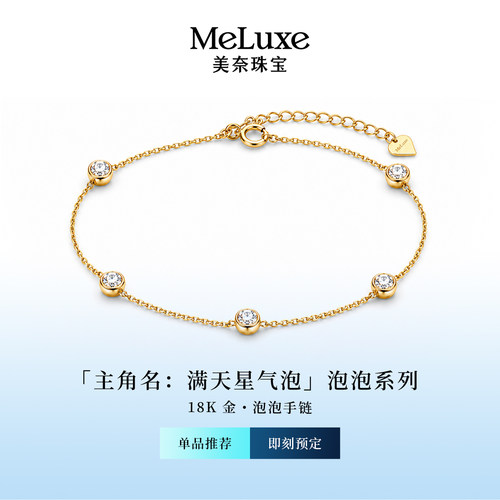 把细碎星光，揉进腕间泡泡里