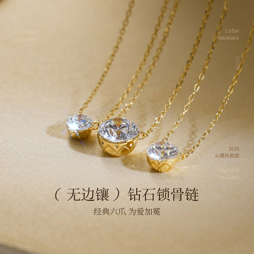 美奈鼻屎钻18K金培育钻石吊坠钻锁骨链无爪钻石项链18K金露丝同款