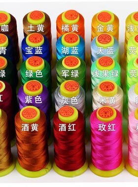 47色6股棉纶线塔线流苏线玉挂绳编织线锦纶线手编绳项链绳流苏线