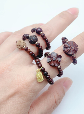 原创设计天然小叶紫檀串珠戒指雕刻莲花祥云铜钱转运珠桃花戒指