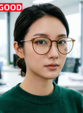 IMGOOD防蓝光眼镜女款时尚圆框透茶超轻可配度数散光近视护眼镜架