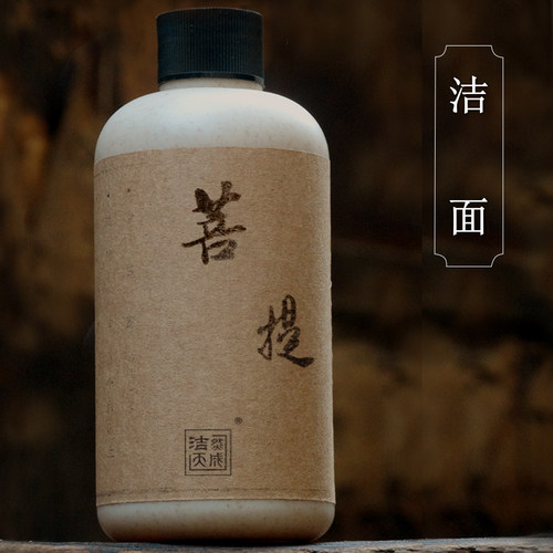 洁然天成祛痘低泡任何肤质纯天然