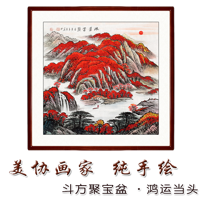 纯手绘鸿运当头聚宝盆斗方山水画国画玄关书房餐厅挂画带框装饰画图片