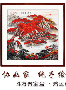 纯手绘鸿运当头聚宝盆斗方山水画国画玄关书房餐厅挂画带框装饰画